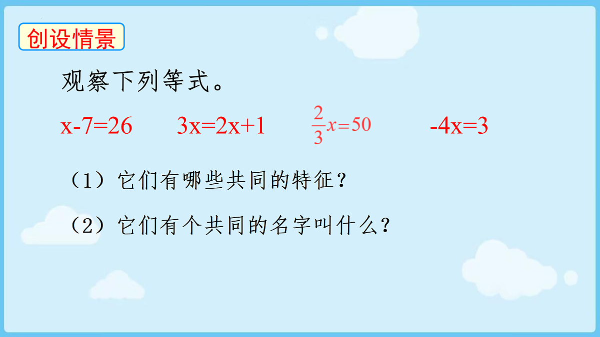 18028311第4页