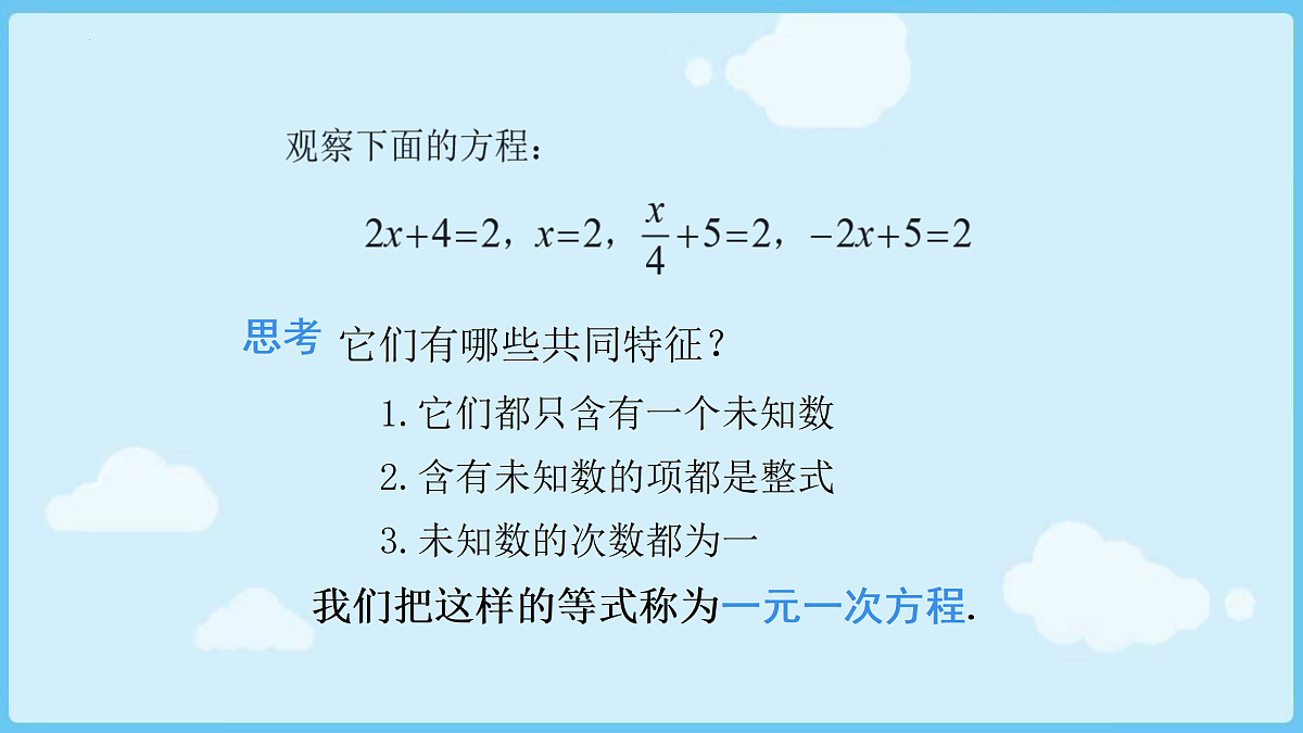 18028311第5页