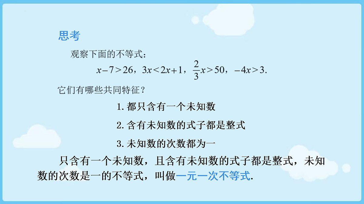 18028311第6页