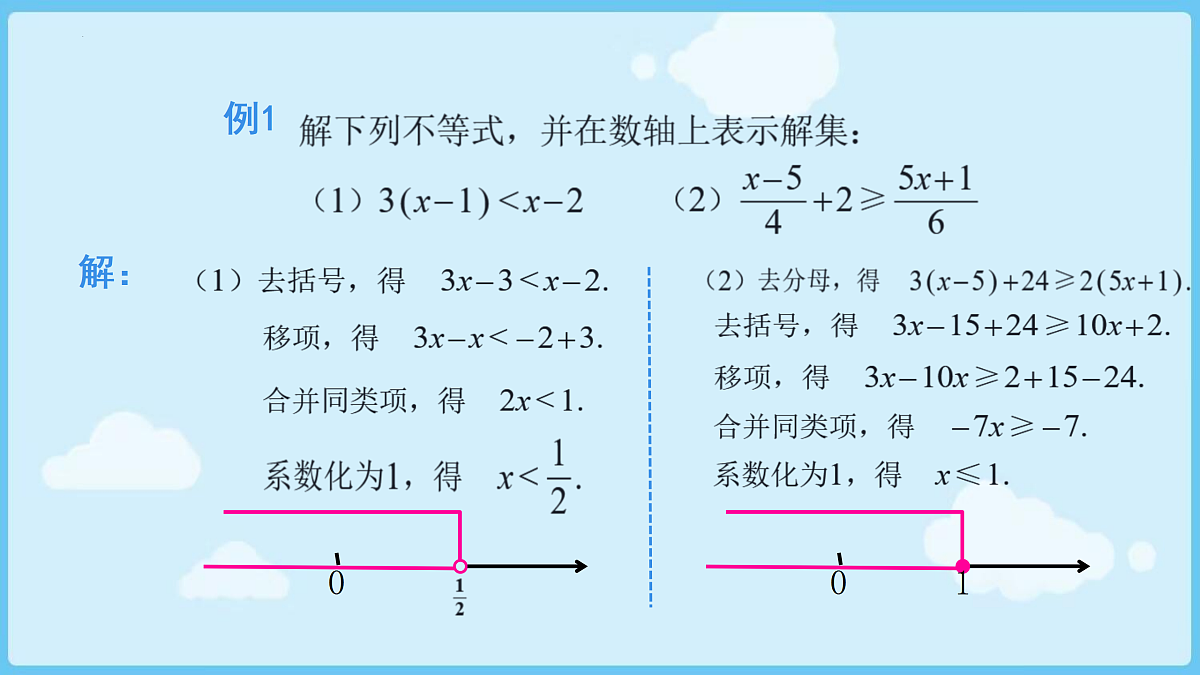 18028311第8页