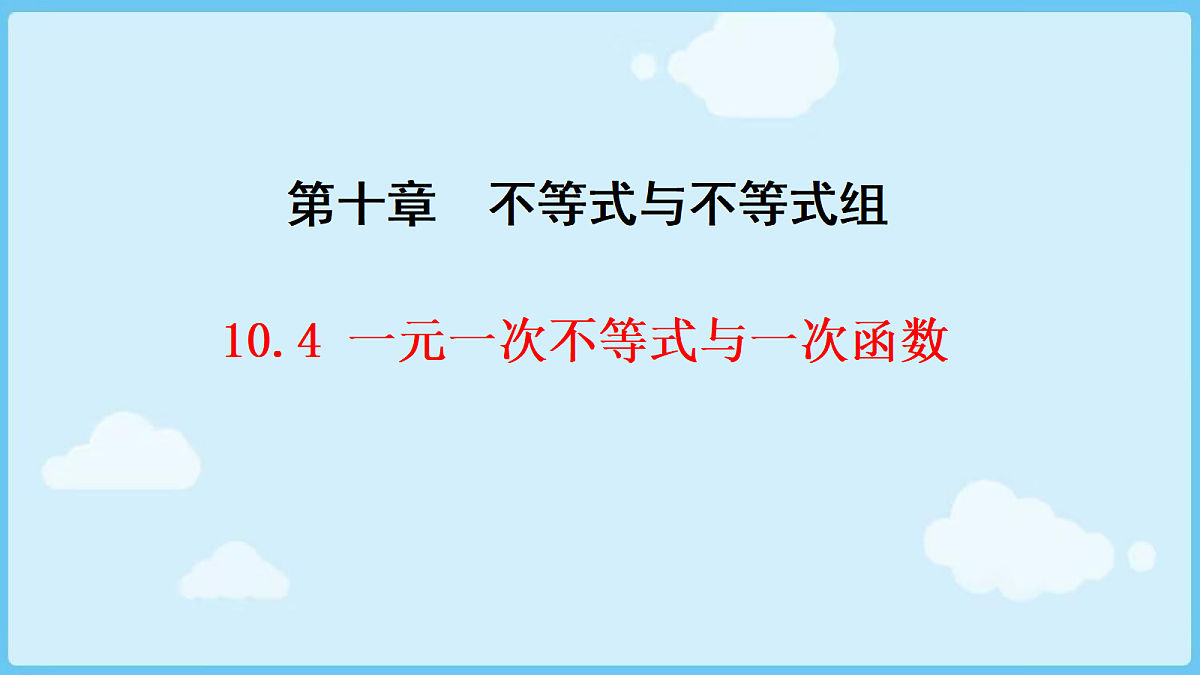 18028312第1页
