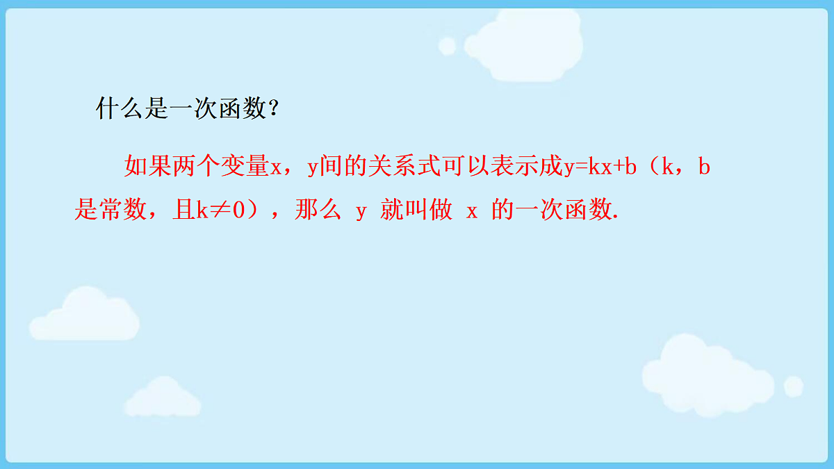 18028312第3页