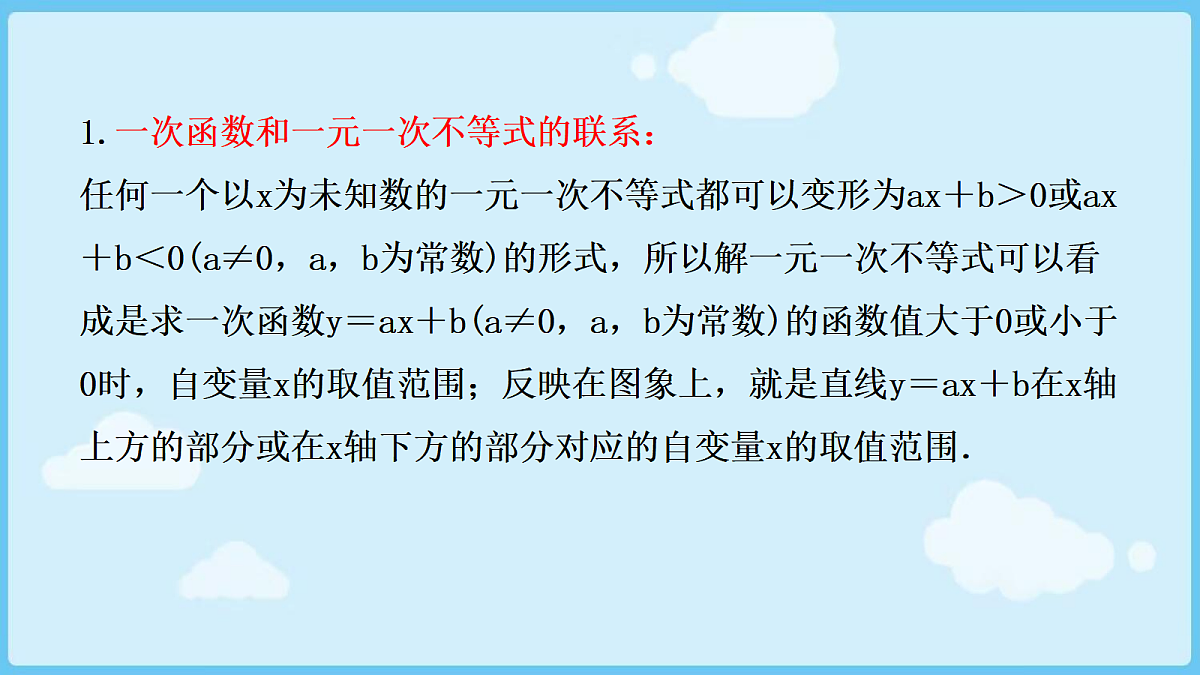 18028312第7页