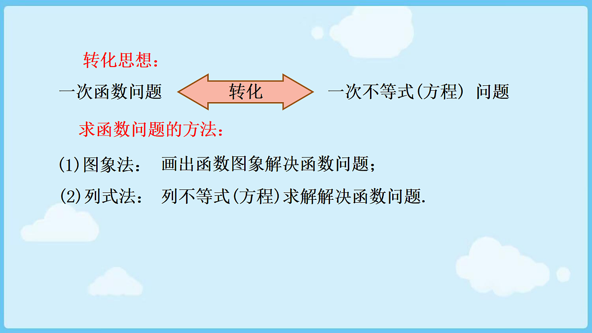 18028312第8页