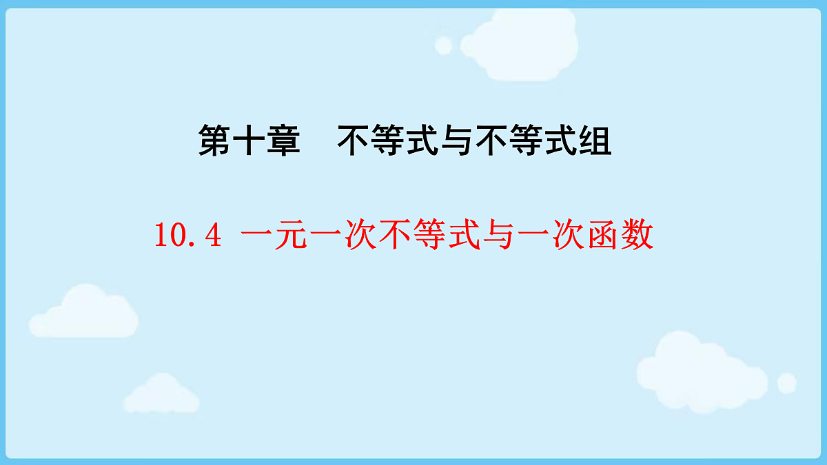 18028313第1页