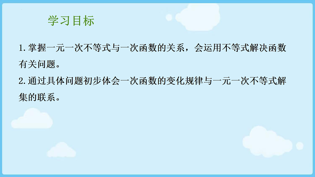 18028313第2页