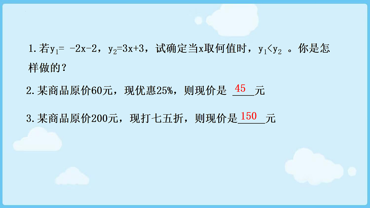 18028313第3页