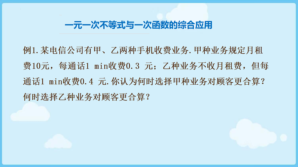 18028313第4页