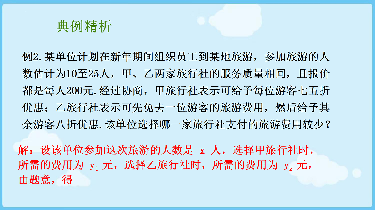 18028313第7页