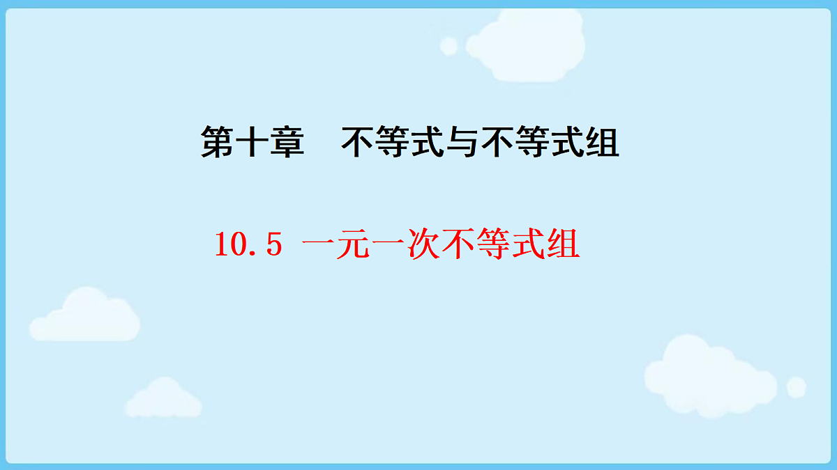 18028314第1页