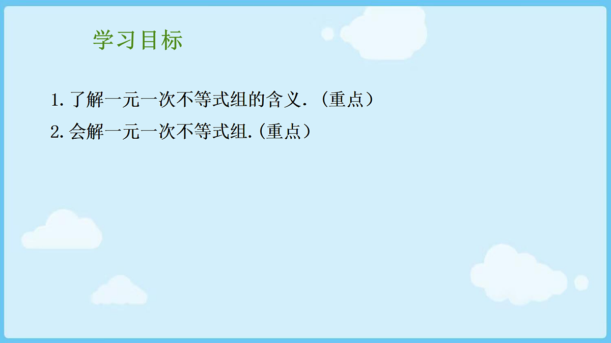 18028314第2页