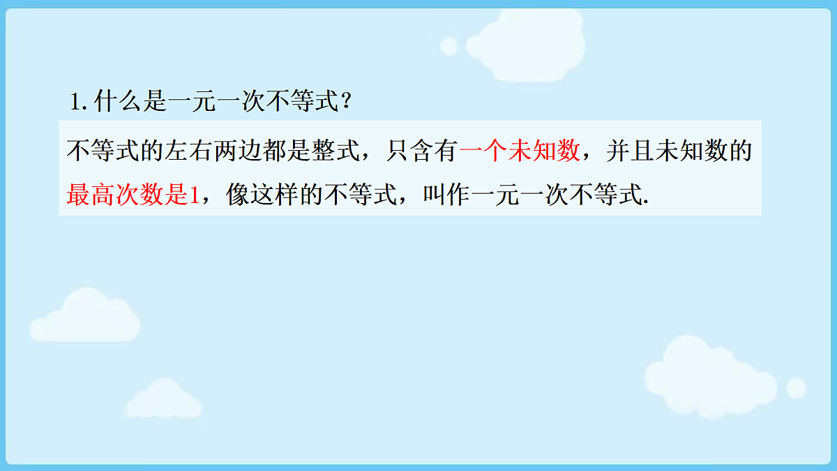 18028314第3页