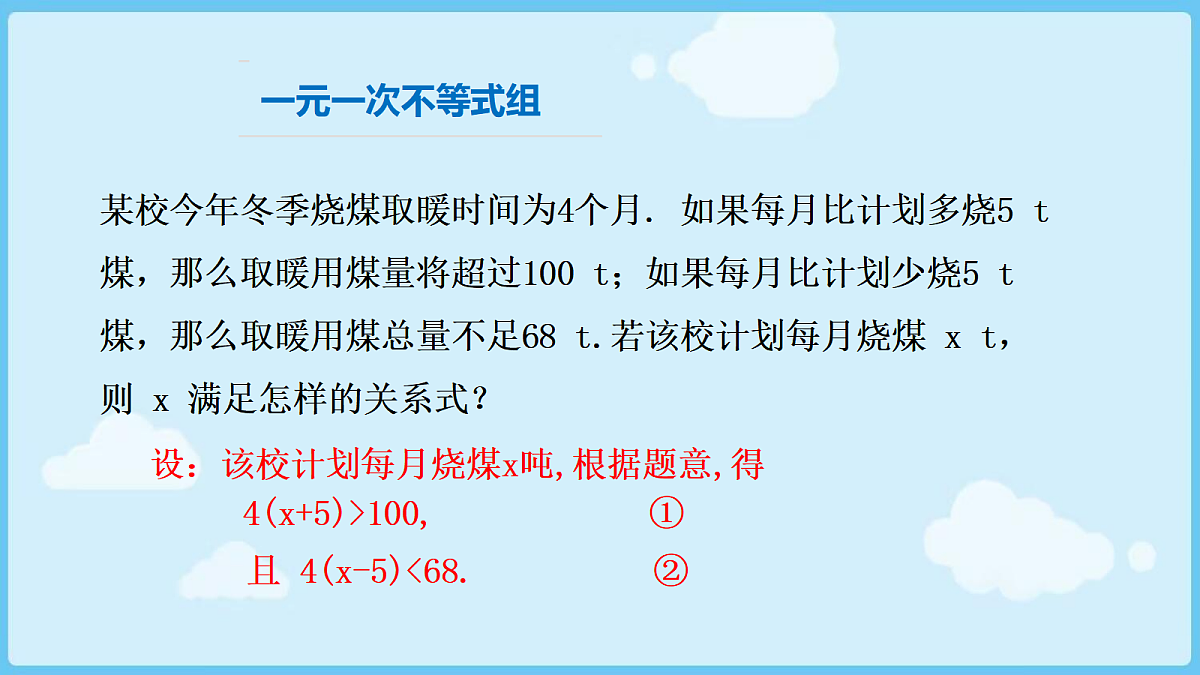 18028314第4页