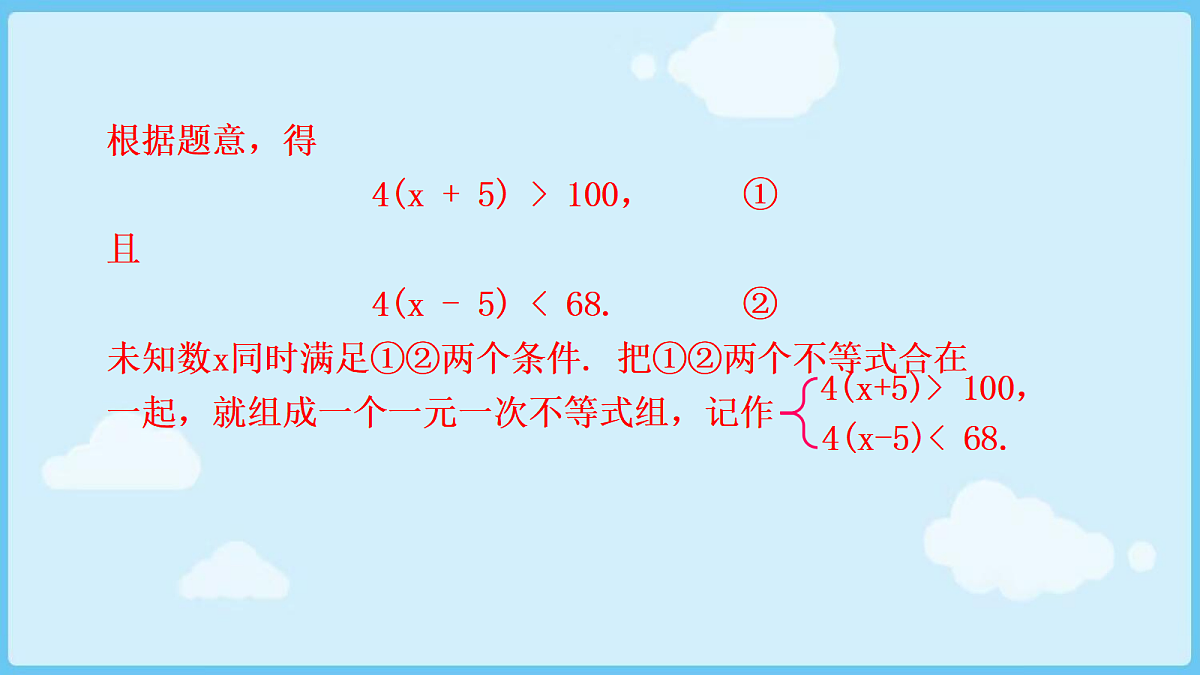 18028314第5页