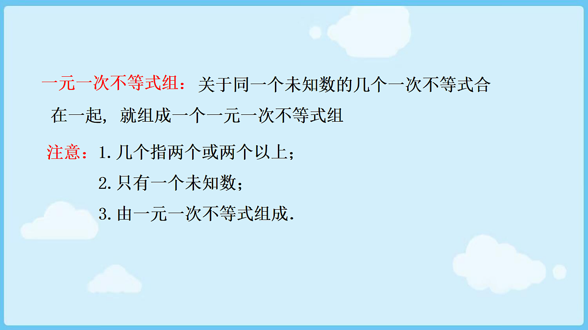 18028314第6页