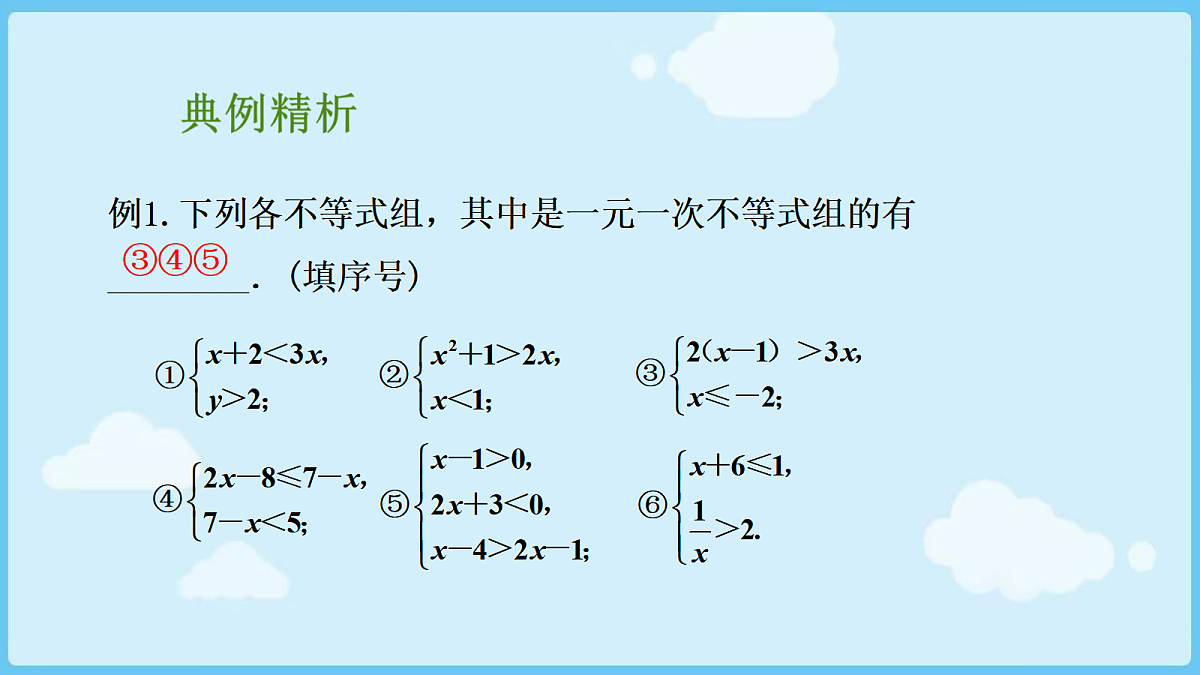 18028314第7页