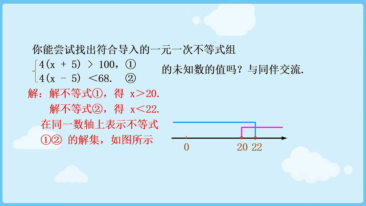 18028314第8页