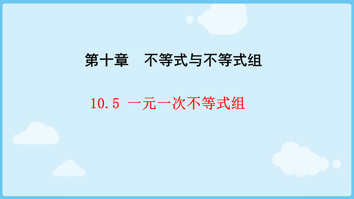 18028315第1页