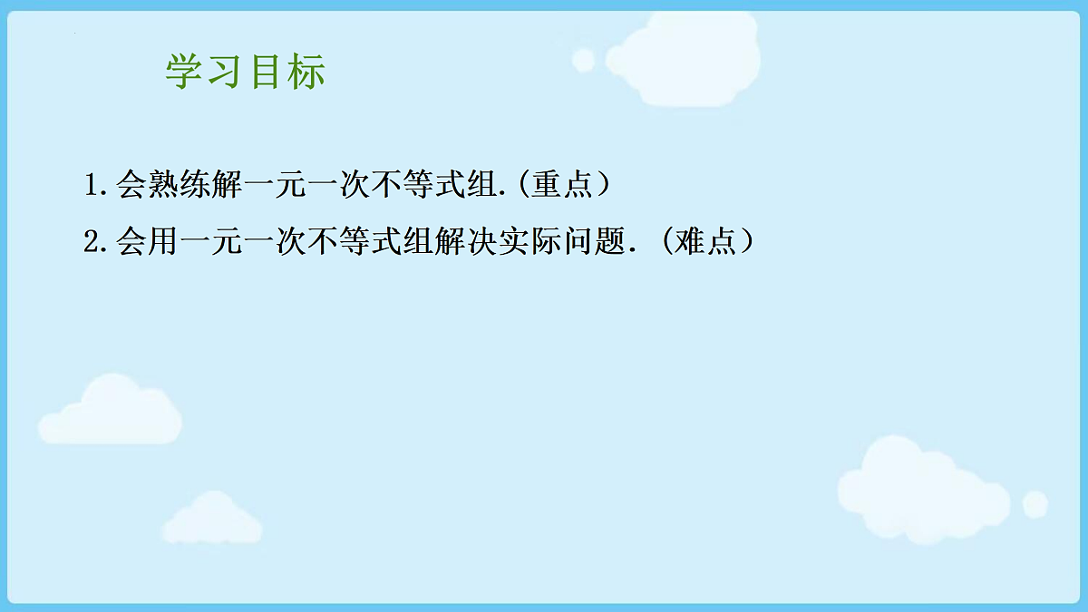 18028315第2页