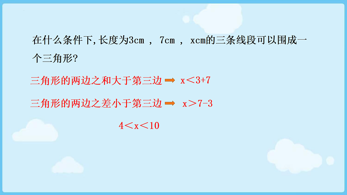 18028315第3页