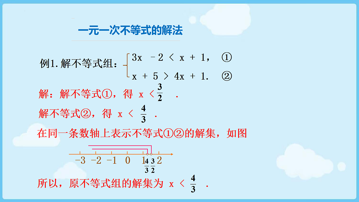 18028315第4页