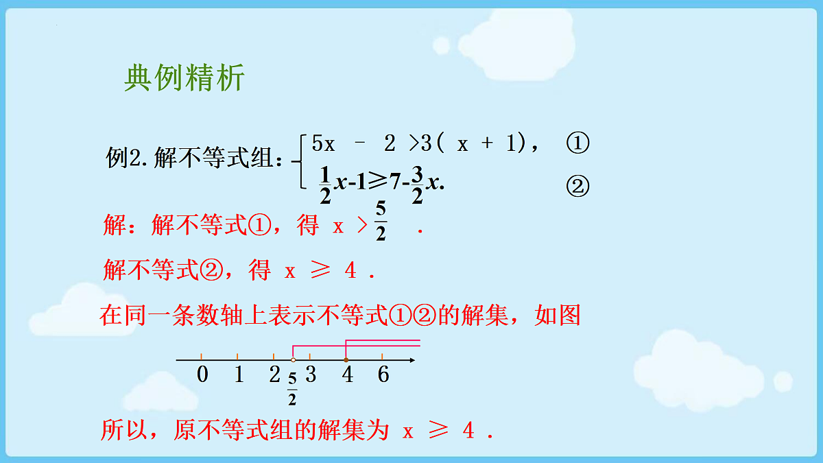 18028315第5页