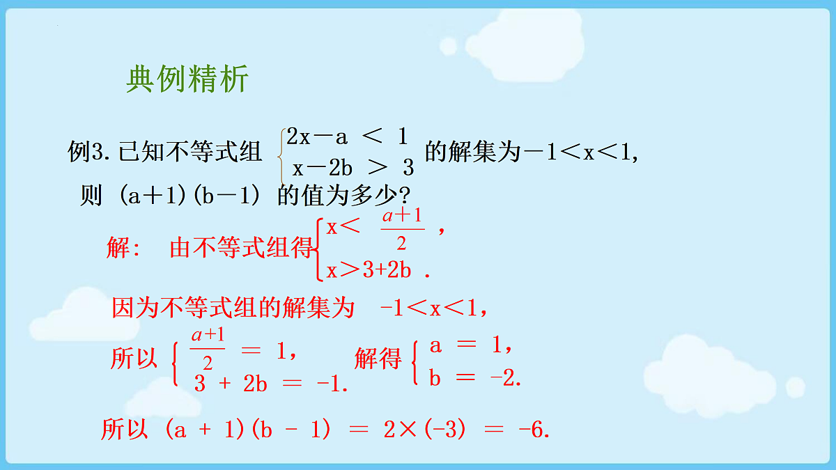 18028315第6页