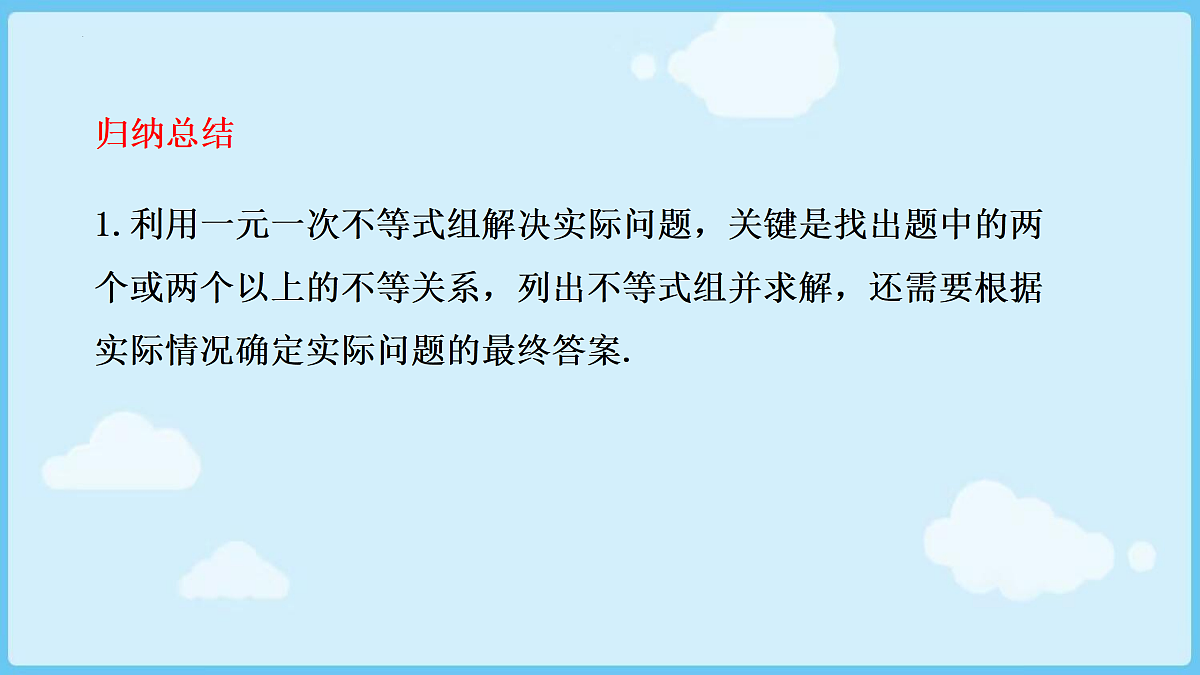 18028315第7页
