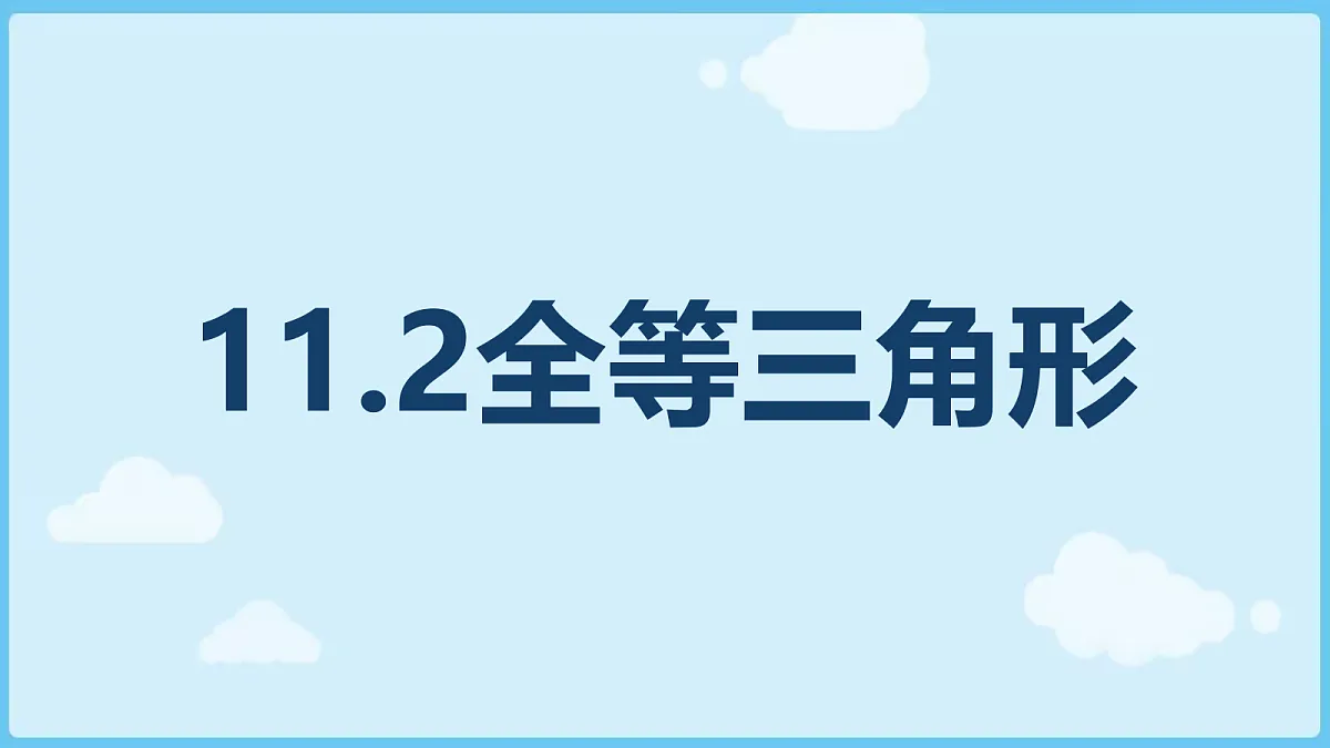 18028316第1页