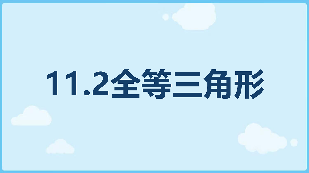 18028316第1页