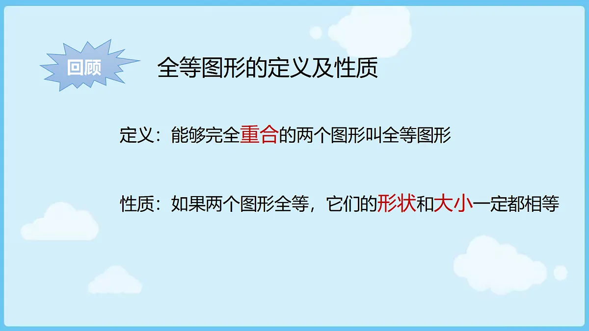 18028316第3页
