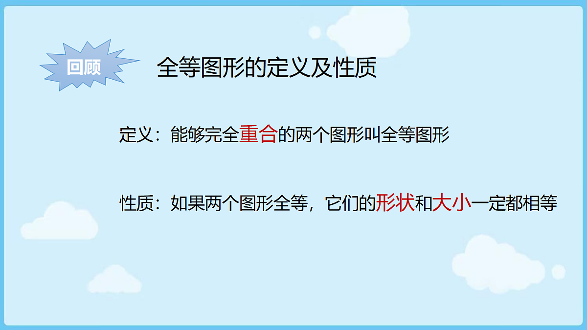 18028316第3页