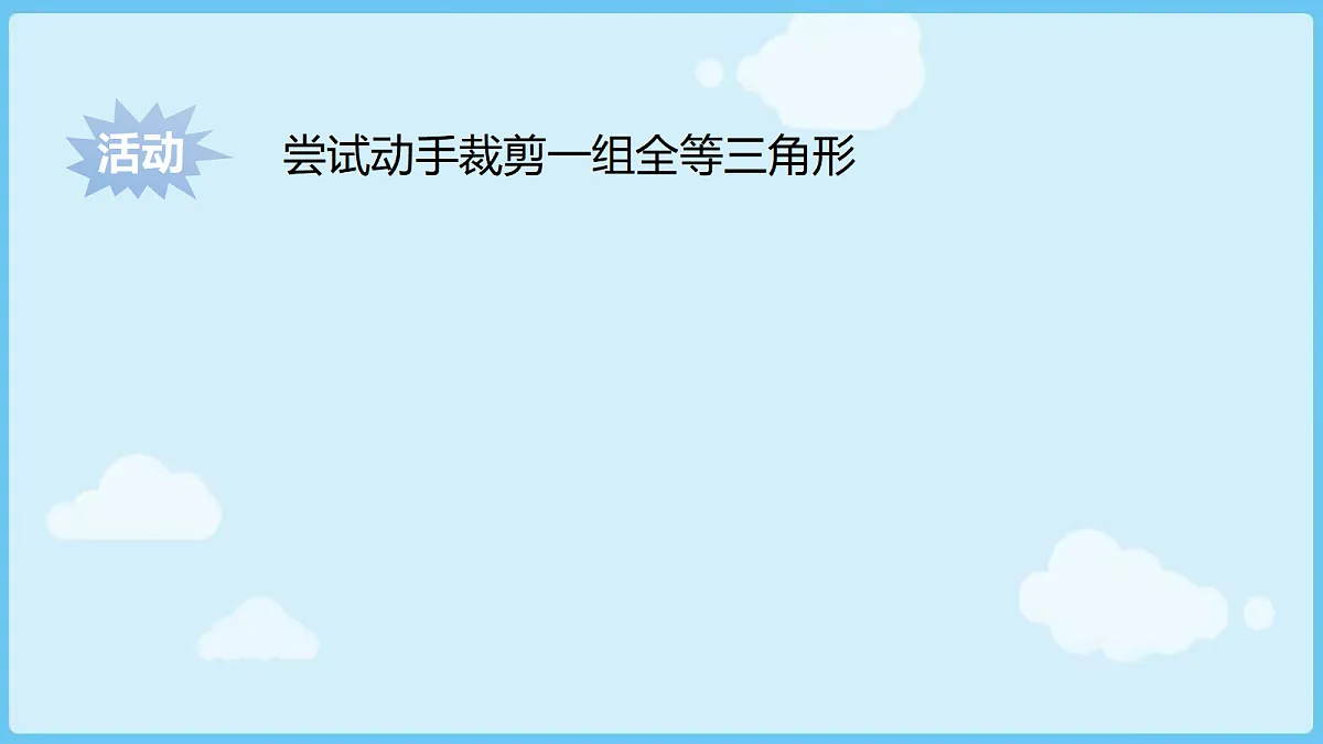 18028316第5页