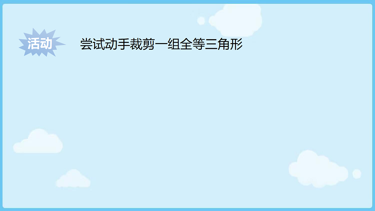 18028316第5页