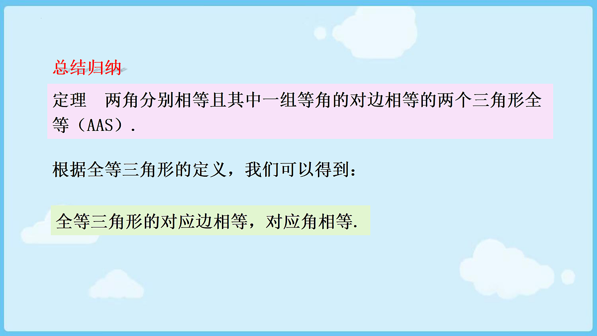 18028317第7页