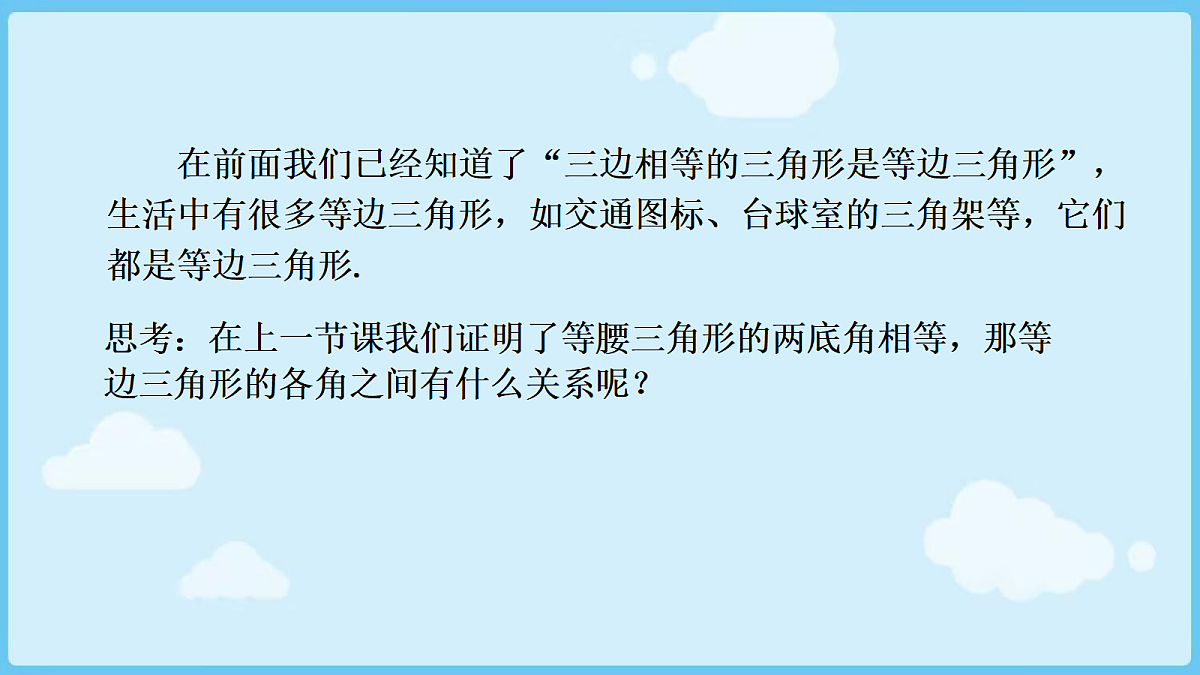 18028318第3页