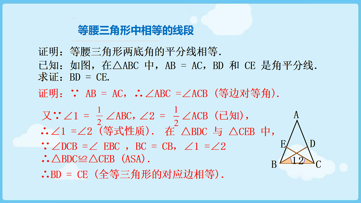 18028318第4页