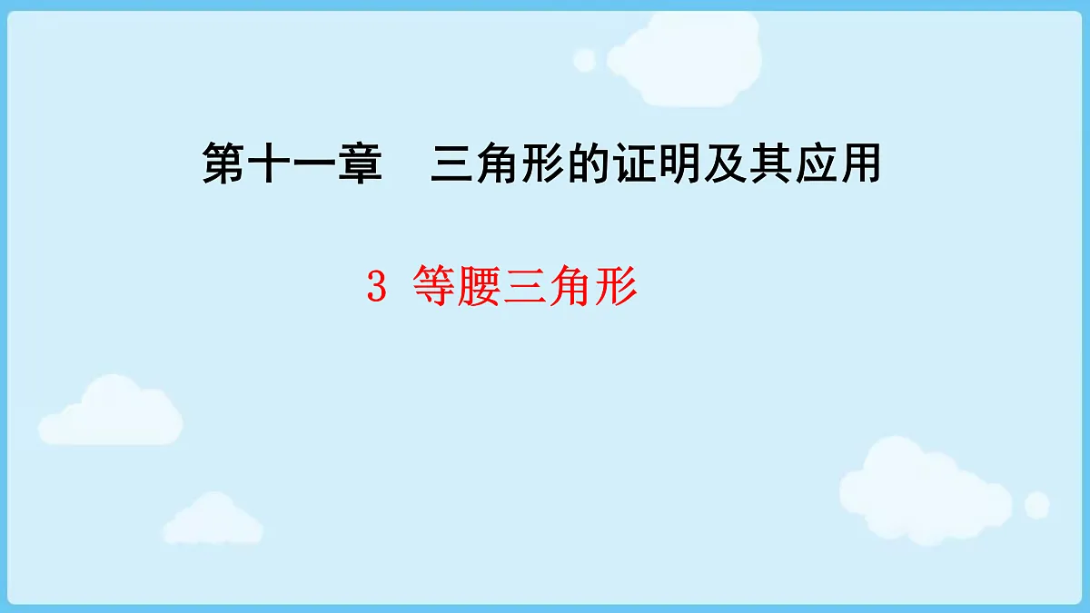 18028319第1页