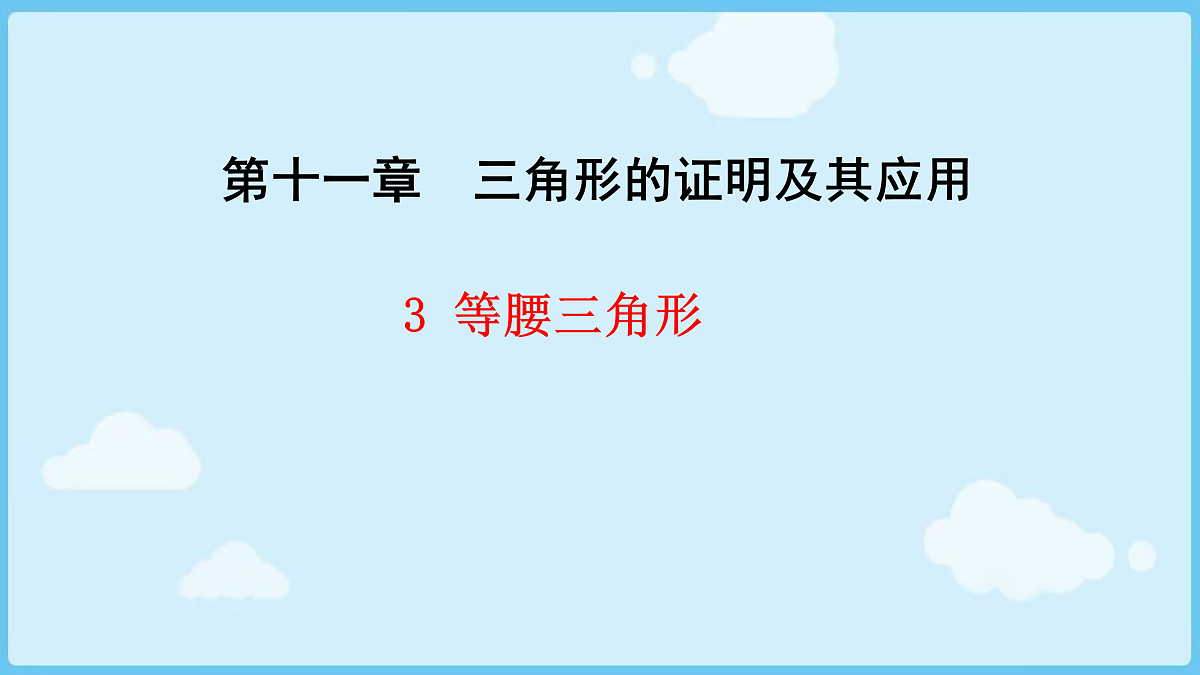 18028319第1页