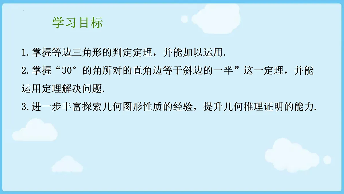 18028319第2页