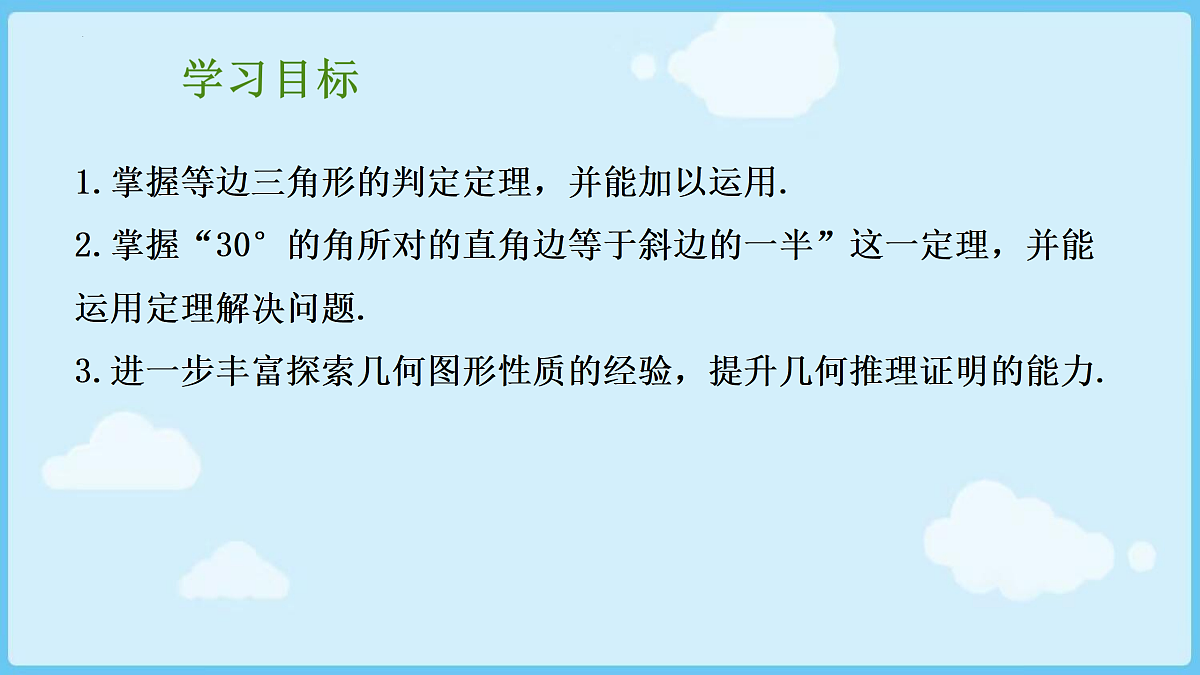 18028319第2页