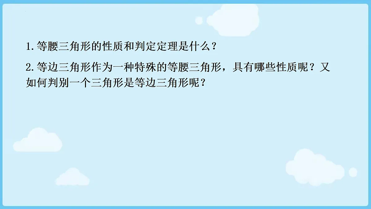 18028319第3页