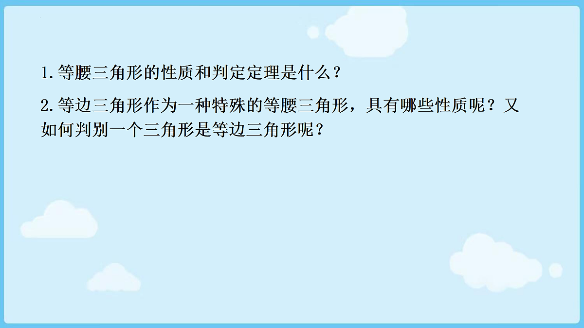 18028319第3页
