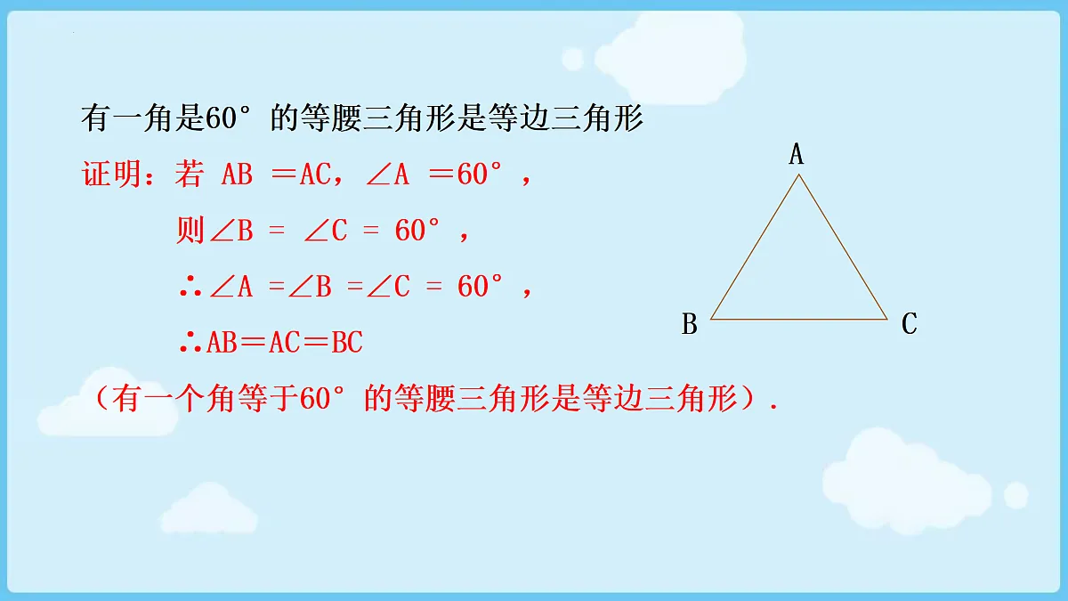 18028319第5页
