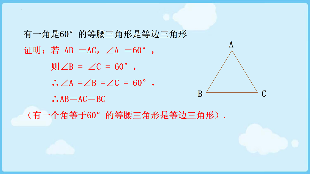 18028319第5页