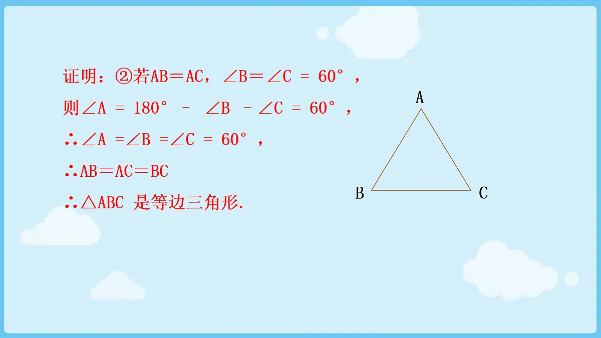 18028319第6页