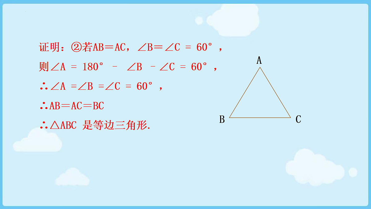 18028319第6页