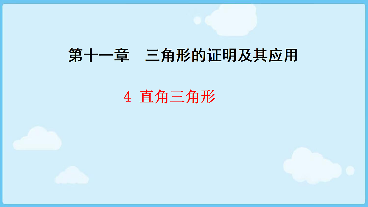 18028320第1页