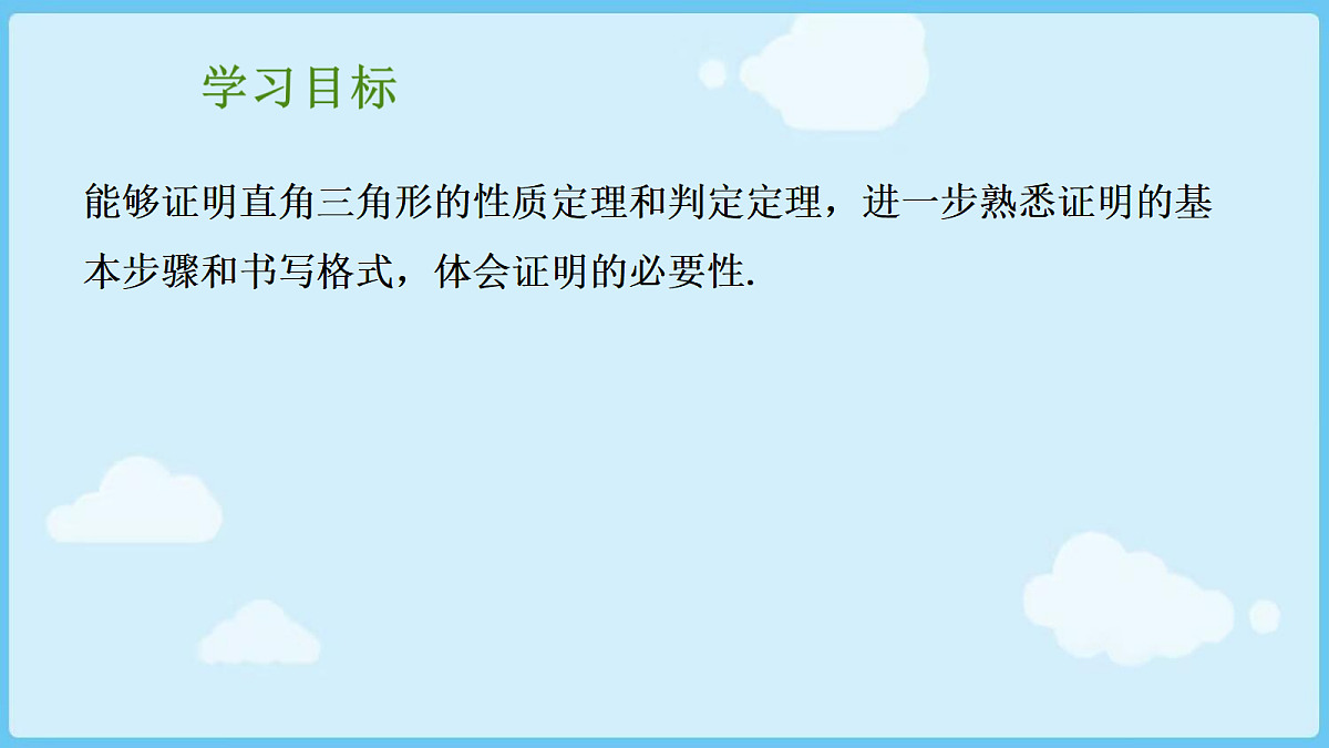18028320第2页