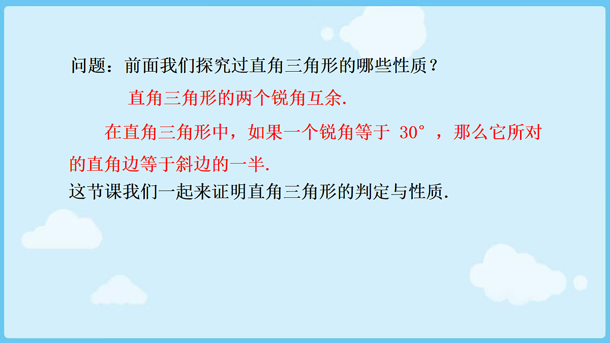 18028320第3页